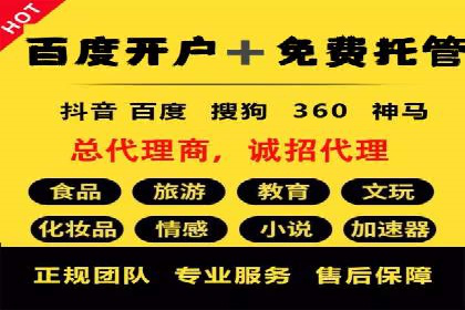 不同行业的百度竞价成本差异：案例解析